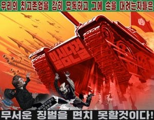 La guerra de Corea